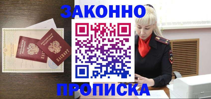 регистрация для дет. сада в Котласе